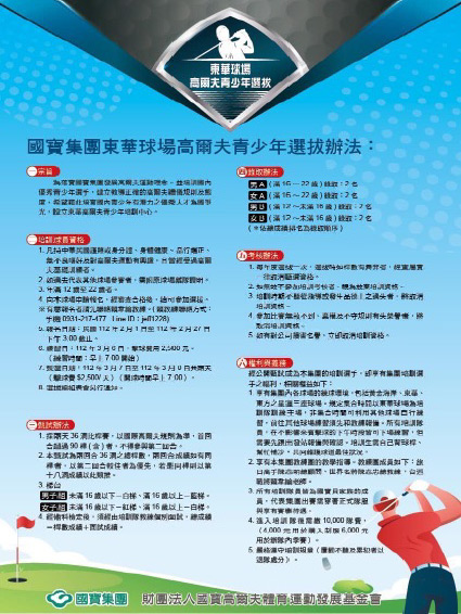 青少年培訓隊-1